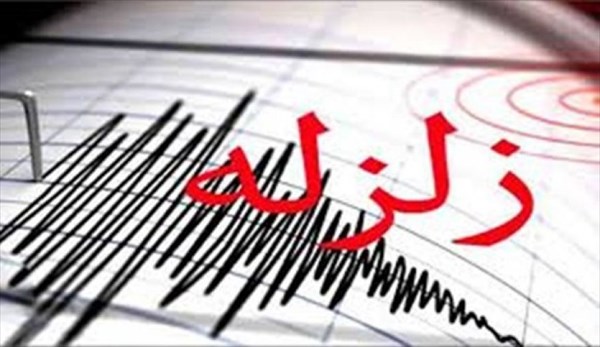 آسیب‌دیدگی 5 روستا در زمین‌لرزه شب گذشته آذربایجان غربی/تکمیلی