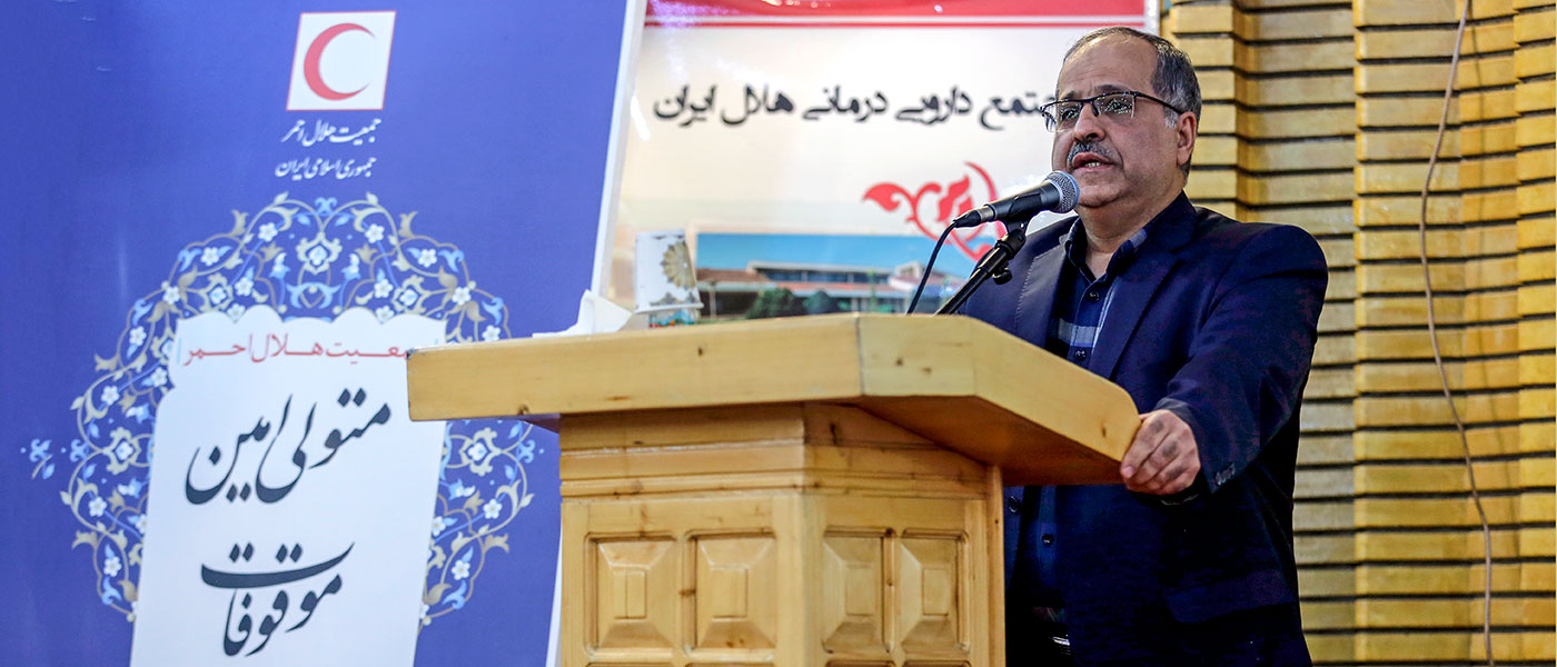 نخستین همایش تجلیل از واقفین، مصالحین و واهبین هلال احمر برگزار شد/ دکتر پیروی: امروز مهمترین جهتگیری در وقف، کمک به جوانان برای پیشگیری از آسیبهای اجتماعی است