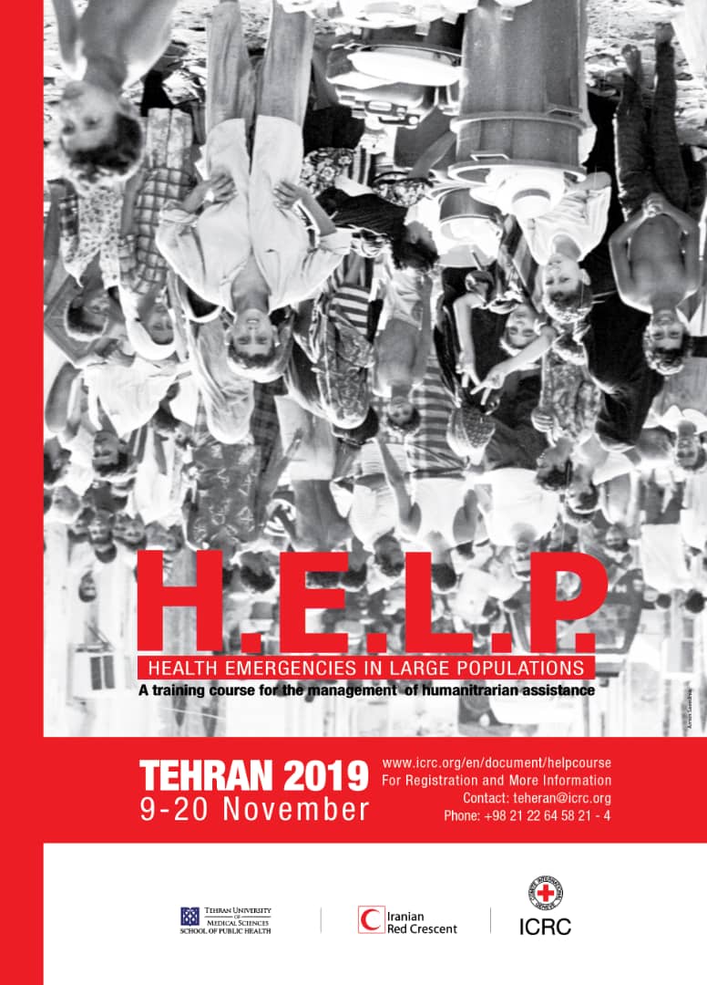 برگزاری ششمین دوره بینالمللی HELP به میزبانی هلالاحمر در ایران