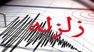 زمین لرزه‌ای به بزرگی 5.8 سنگان را لرزاند/ اعزام 4 تیم ارزیاب هلال‌احمر به منطقه