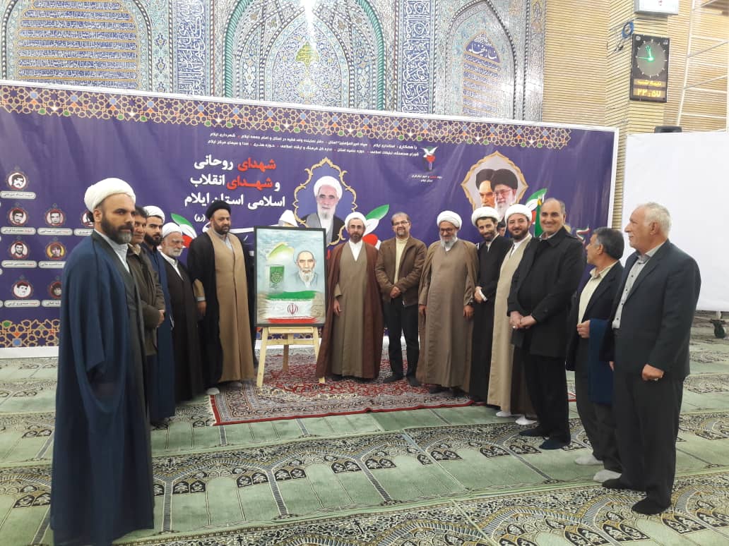 برگزاری یادواره‌ آیت‌الله حیدری و شهدای انقلاب اسلامی در ایلام