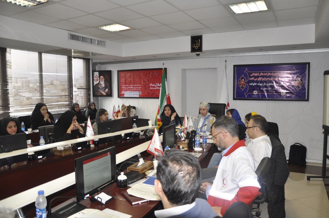 کارگاه آموزشی بازپیوند خانواده با همکاری کمیته بینالمللی صلیبسرخ