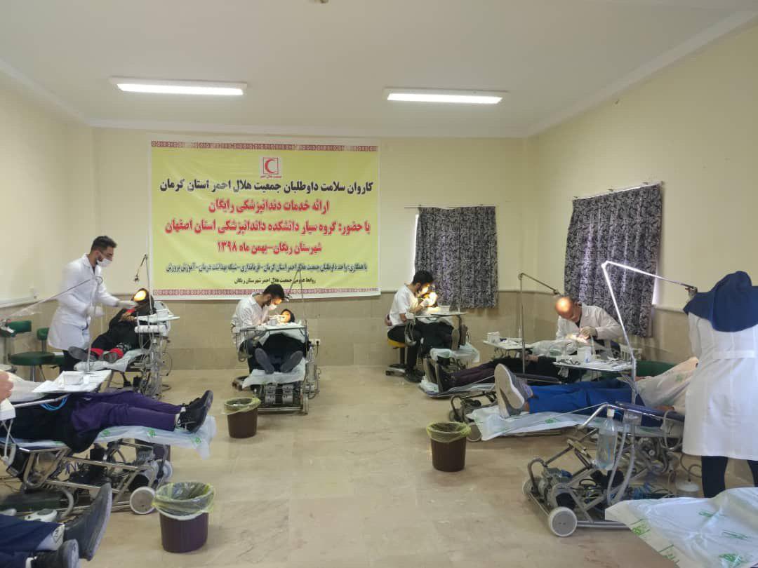 اعزام کاروان سلامت به استان سیستان و بلوچستان همزمان با دهه‌ فجر