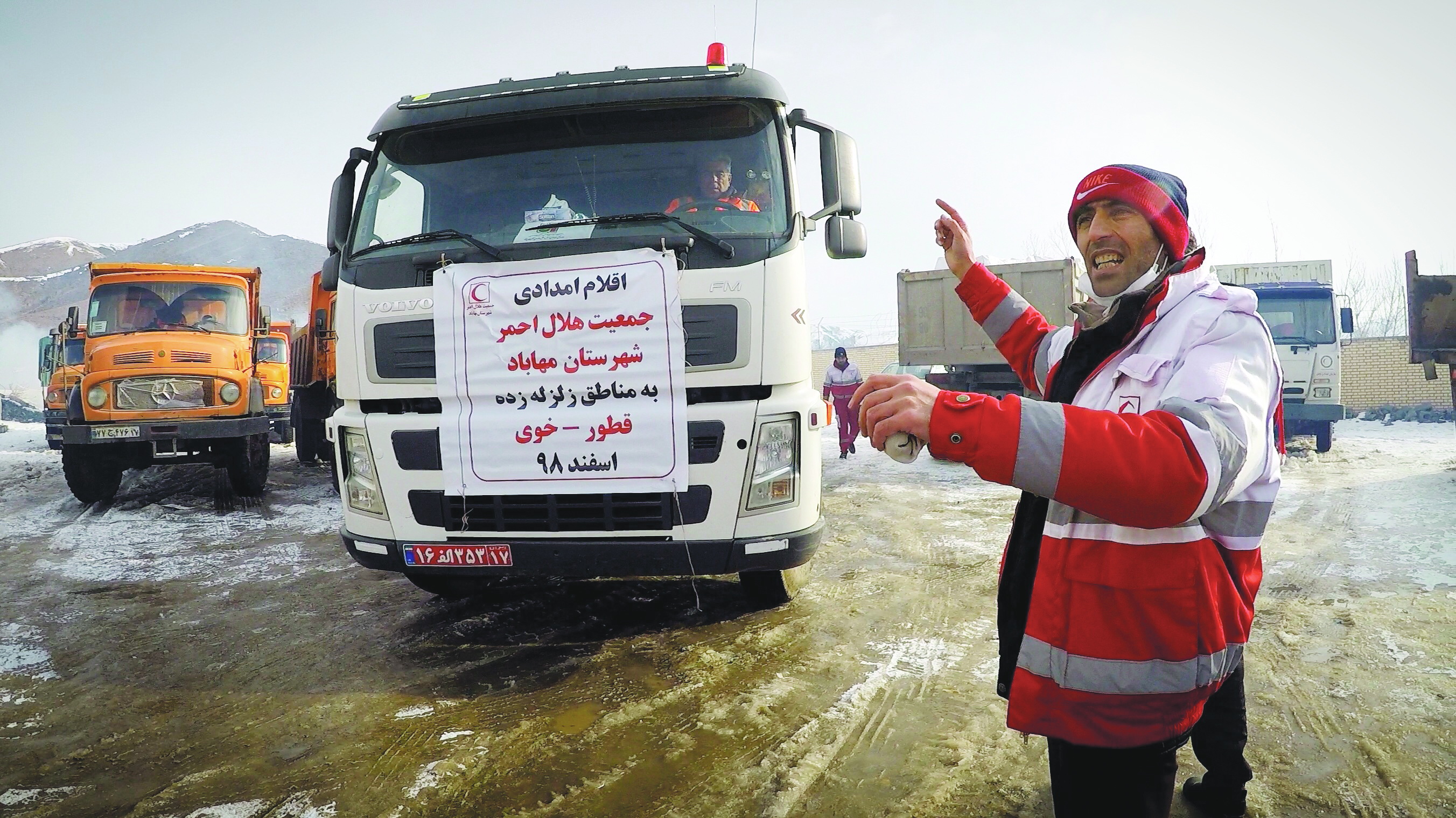 پا به پای امدادگران در خدمترسانی به زلزلهزدگان آذربایجان غربی