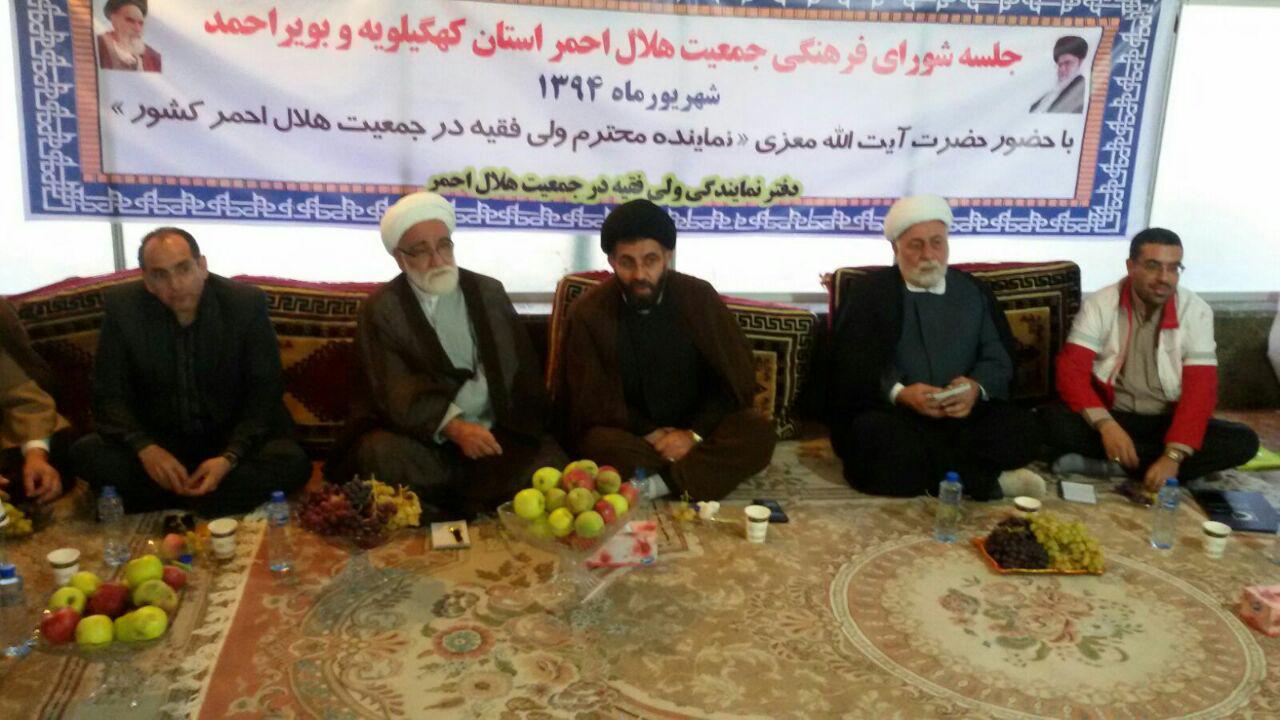 قدردانی حجت الاسلام والمسلمین معزی از روحانیون شعب هلال احمر کهگیلویه و بویراحمد