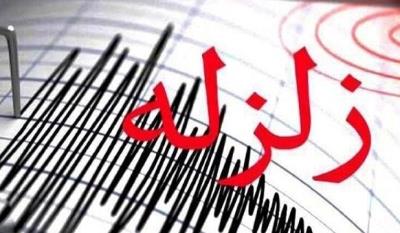 وقوع زمینلرزه ۴.۵ ریشتری در هرمزگان/ ۲ تیم ارزیاب هلالاحمر به منطقه اعزام شد