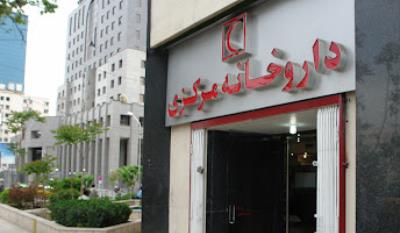 بهره‌مندی روزانه هزار نفر از خدمات داروخانه‌های هلال احمر