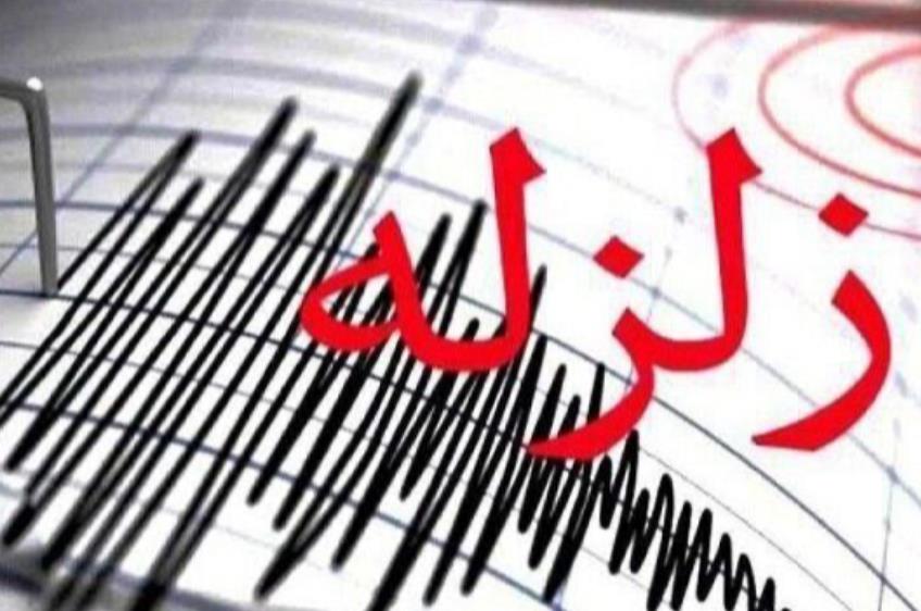 زمینلرزهای به بزرگی ۴ ریشتر حوالی آبدانان را لرزاند