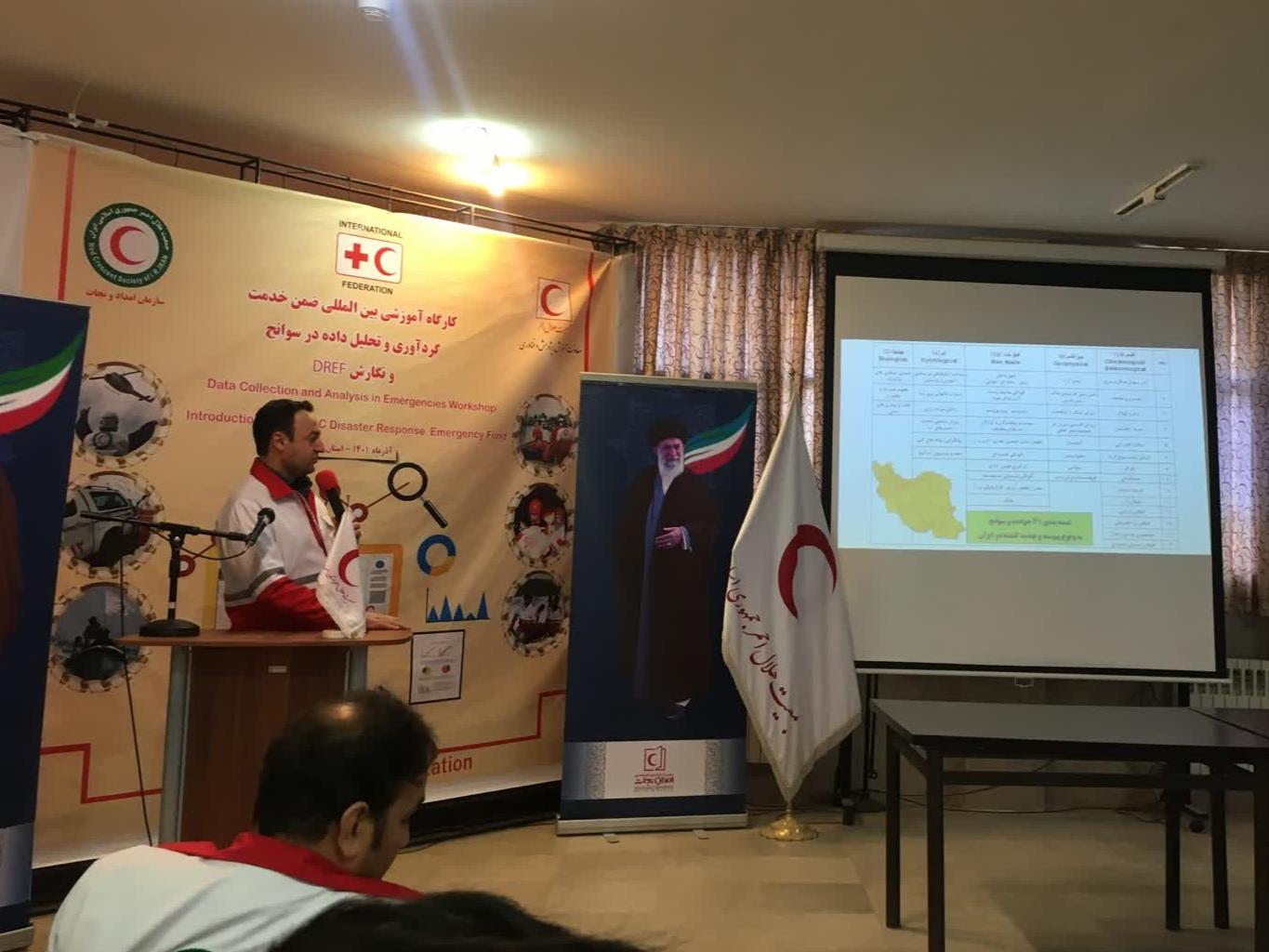 دوره آموزش بین المللی «گردآوری و تحلیل داده‌ها در سوانح» برگزار شد