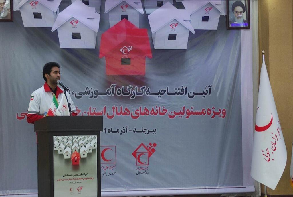 آغاز کارگاه آموزشی و میدانی ویژه ۱۲۰ مسئول خانه هلال