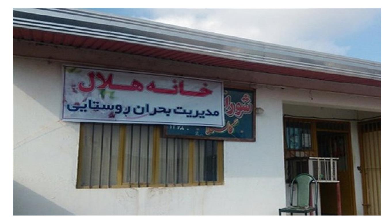 کارگاه آموزشی و میدانی ویژه ۱۲۰ مسئول خانه هلال خراسان جنوبی آغاز شد