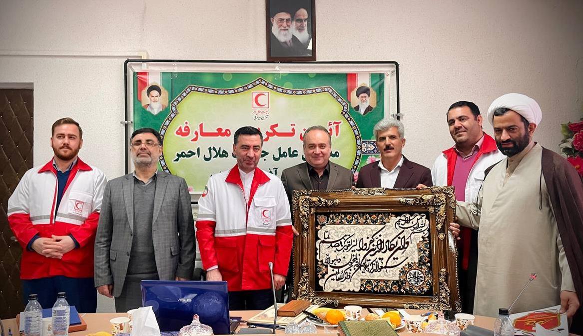 سرپرست هلال‌احمر آذربایجان غربی منصوب و معارفه شد