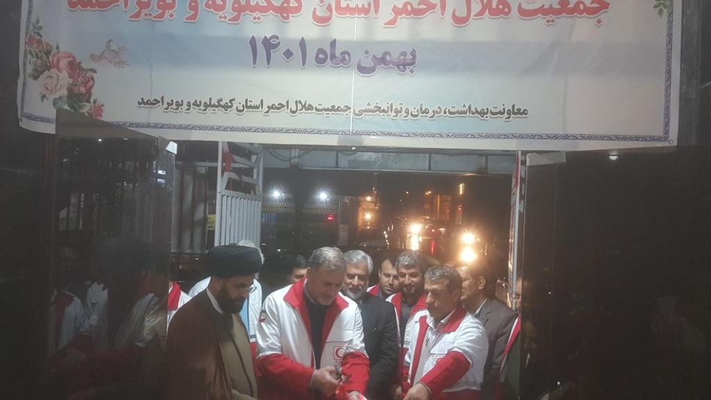 افتتاح درمانگاه تخصصی کهگیلویه وبویراحمد با حضور دبیرکل جمعیت هلال احمر