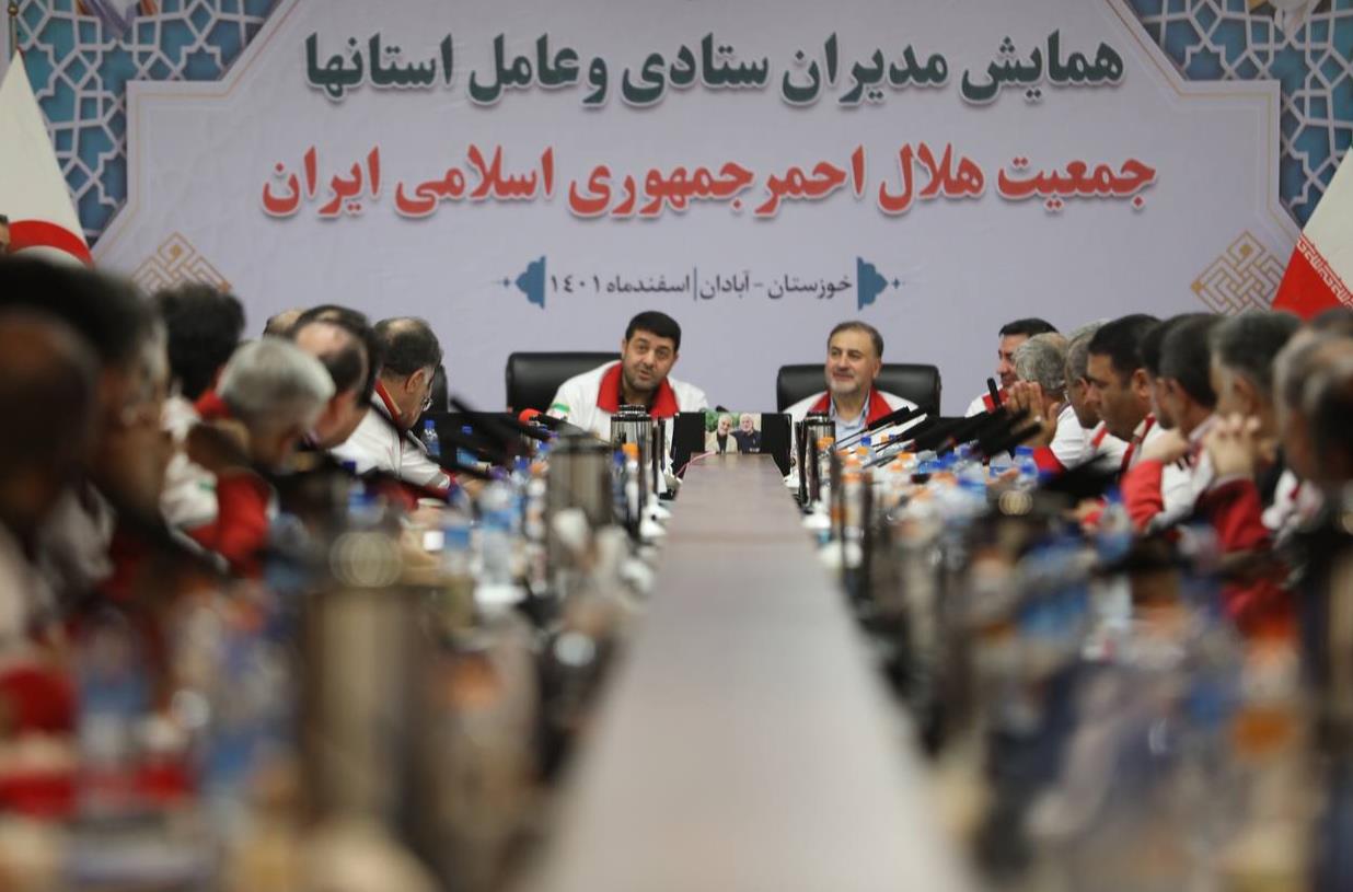 تدوین برنامه راهبردی هلالاحمر در گام آخر