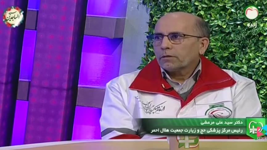 تشریح خدمات مرکز پزشکی حج و زیارت جمعیت هلال احمر