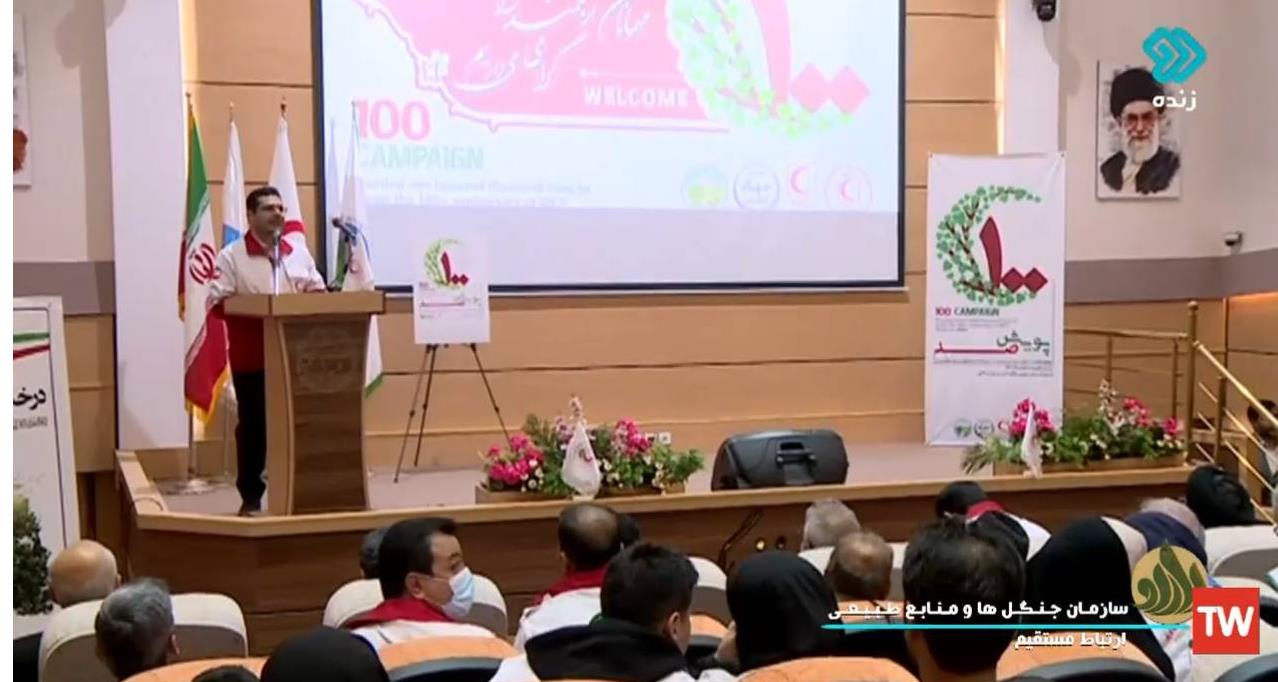 ثبت رکورد کاشت ۱۰۰ هزار اصله نهال در ۱۹ دقیقه و ۴۳ ثانیه توسط هلالاحمر/ تلاش هلالاحمریها برای کاهش اثرات منفی تغییرات اقلیمی