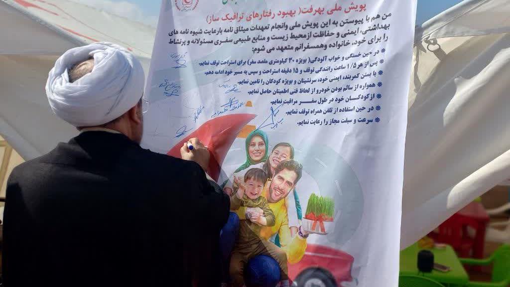 بازدید مسئولان دفاتر حوزه نمایندگی ولی فقیه در جمعیت هلال احمر از پایگاههای امدادونجات و طرحهای نوروزی