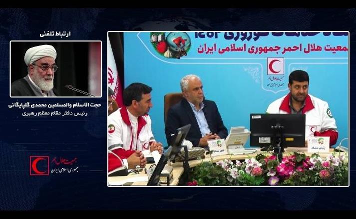 پیام رئیس دفتر مقام معظم رهبری به مسئولان و اعضای هلالاحمر