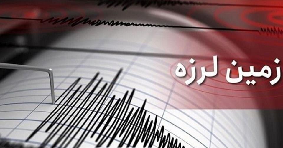 زمین لرزه ۵ ریشتری مرز استان‌های فارس و هرمزگان را لرزاند