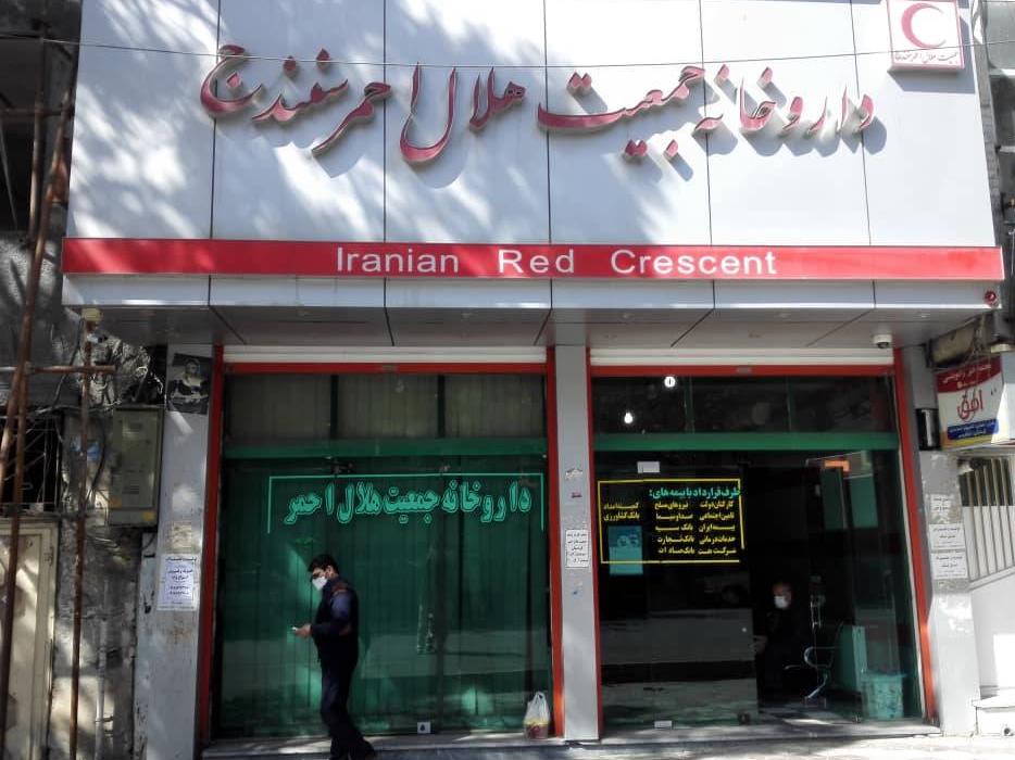 بهرهمندی ۴۳ هزار نفر از خدمات دارویی و توانبخشی هلالاحمر کردستان در سال گذشته