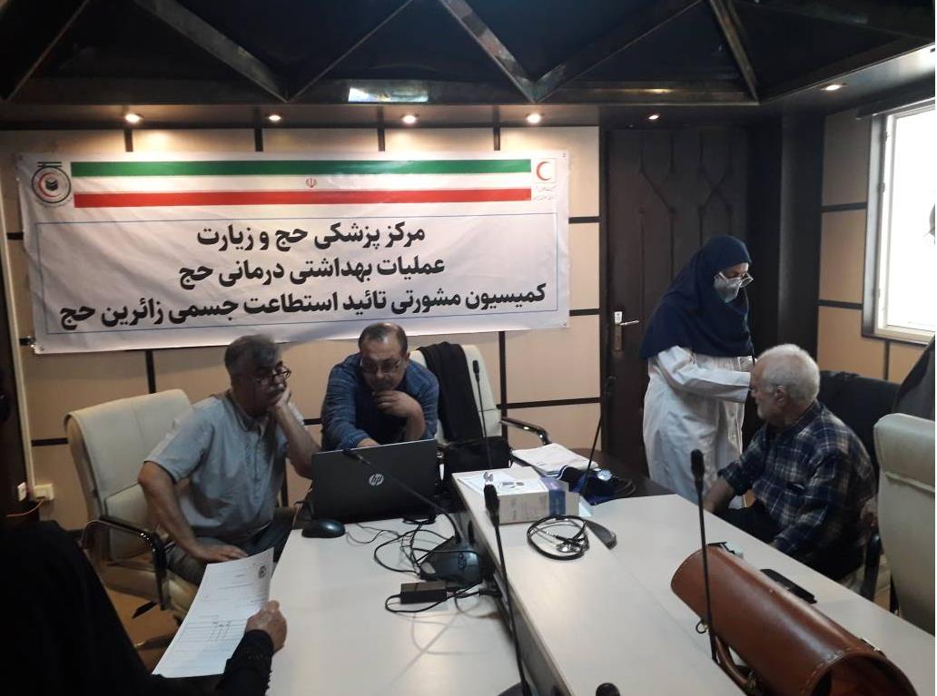 زائران حج1402 امروز تعیینتکلیف میشوند/تایید سلامتجسمانی 82هزار زائر