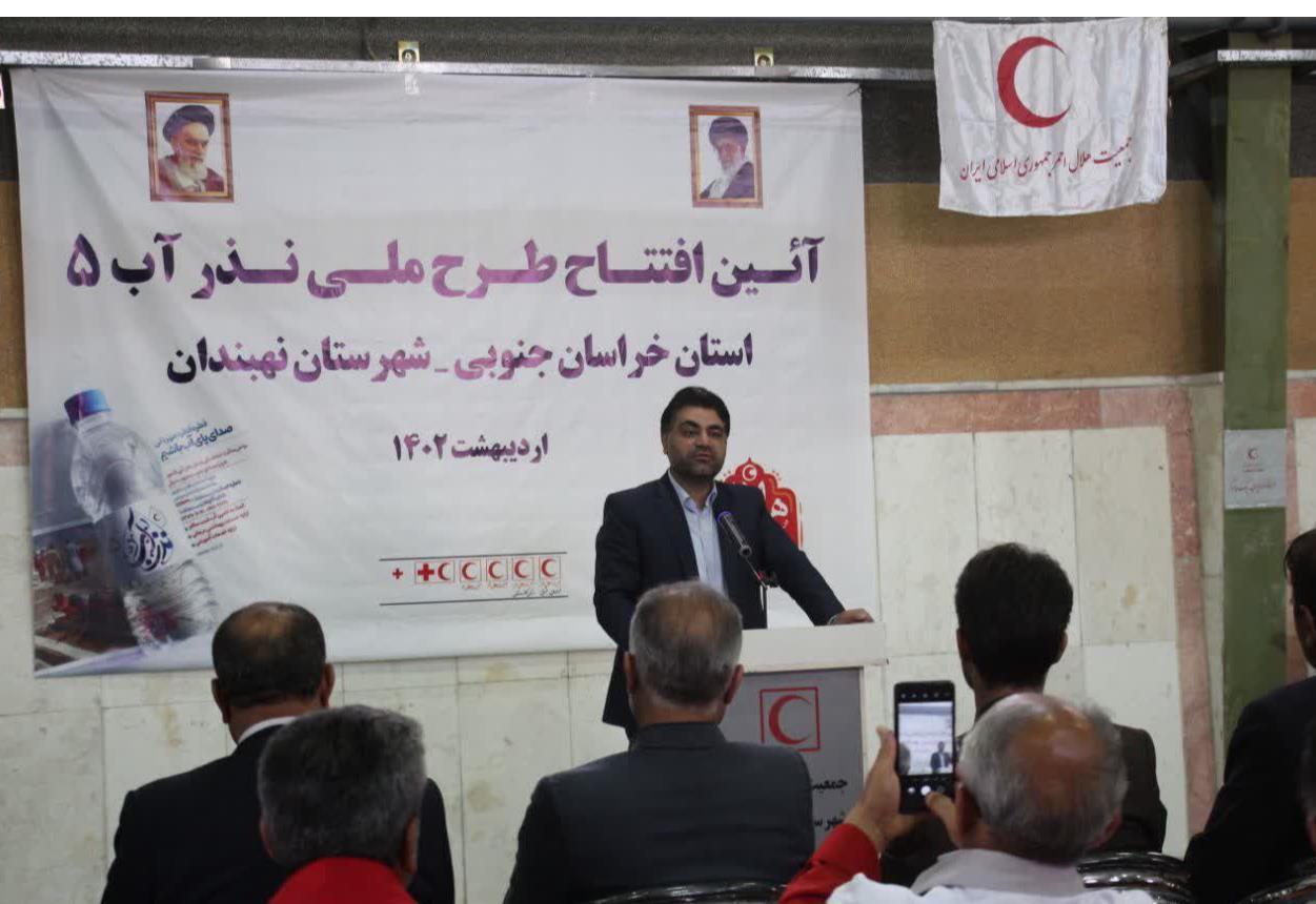 هلالاحمر به کمک حل بحران آب آمده است