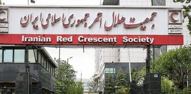 تسویه پاداش پایان خدمت بازنشستگان هلالاحمر