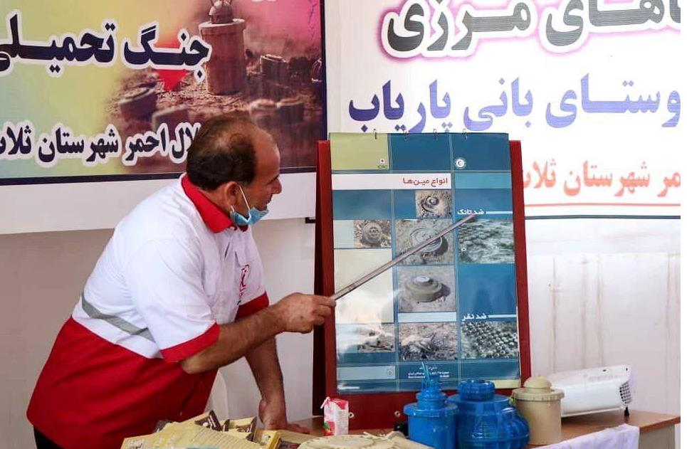 آموزش 740 هزار نفر در پروژه آگاهیسازی از خطرات مین