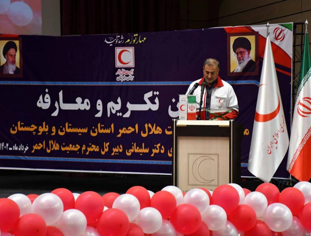آئین تکریم و معارفه سرپرست جمعیت هلال احمر سیستان و بلوچستان برگزار شد