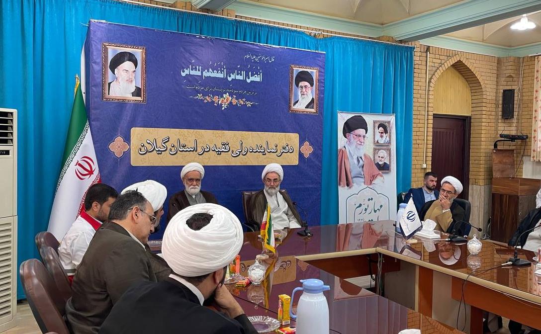 دیدار نماینده رهبر معظم انقلاب در هلالاحمر با نماینده ولی فقیه در استان گیلان