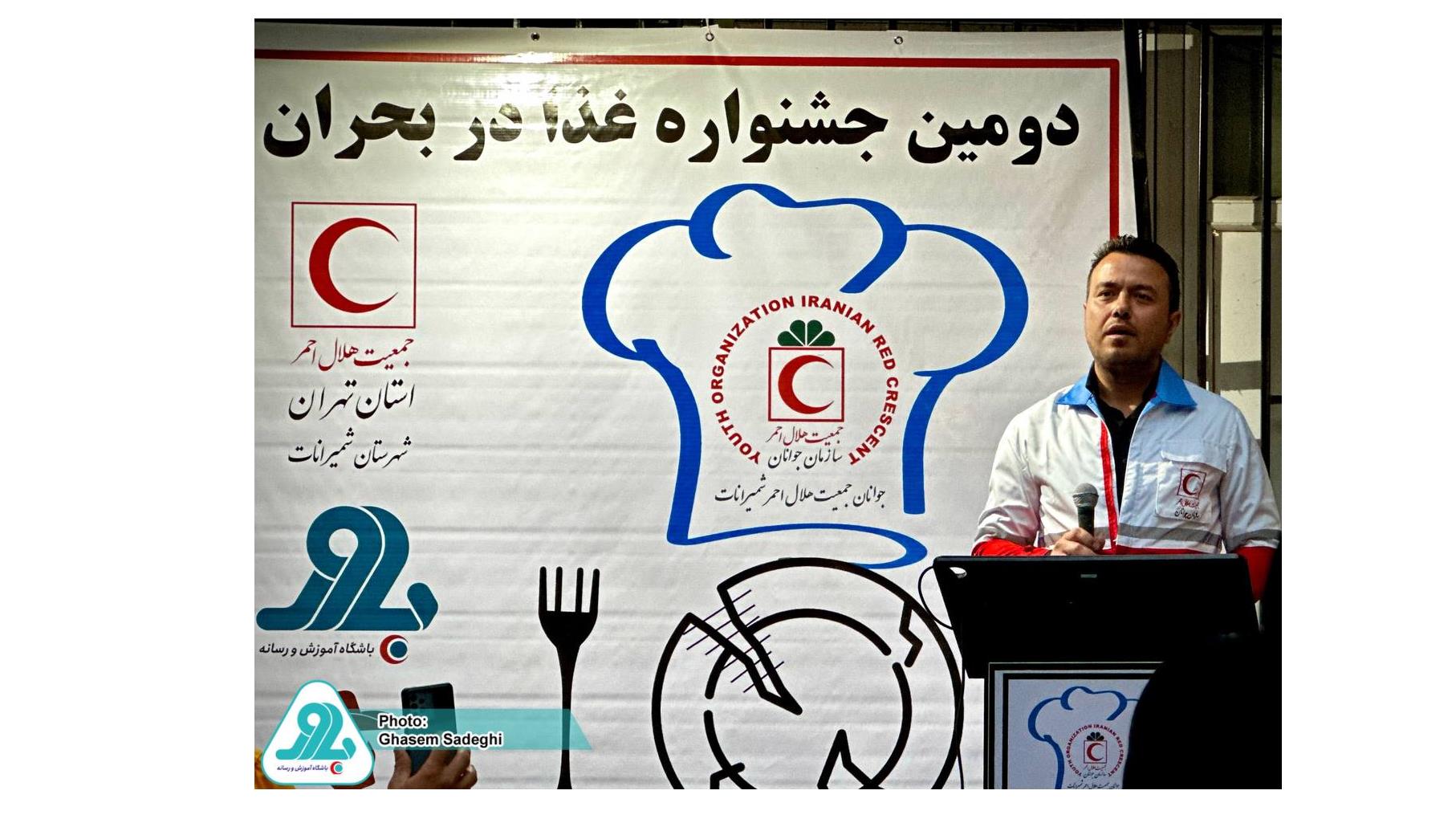 همنشینی سلامت، سادگی و خوش طعمیبا چاشنی امدادگری