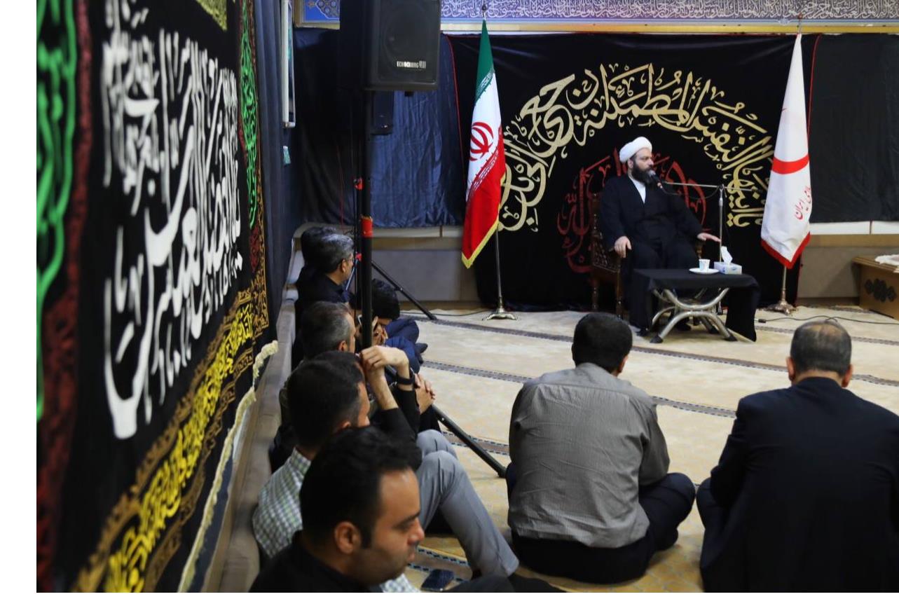 برگزاری مراسم سوگواری ماه محرم در هلالاحمر