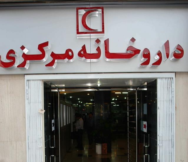 تامین داروهای بیماران شیمی درمانی/41 هزار نسخه در داروخانههای هلال احمر پذیرش شد