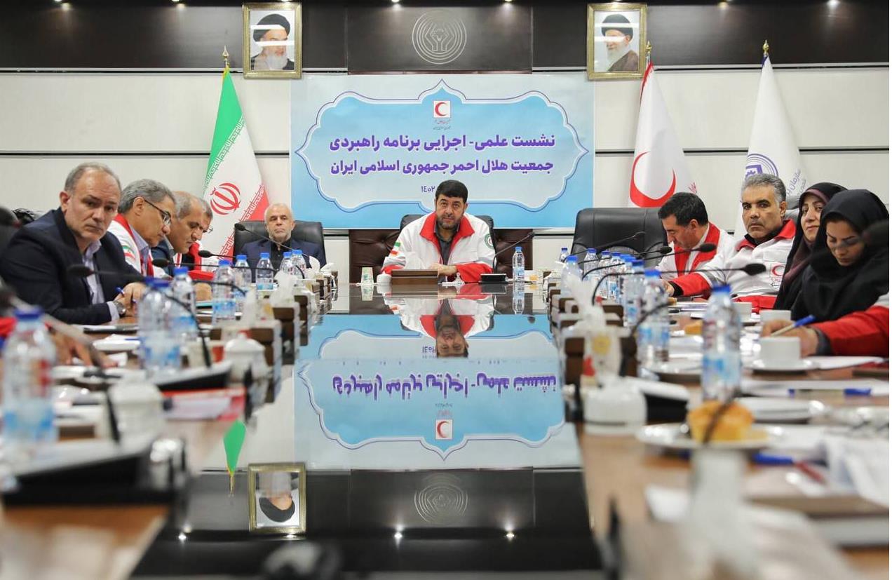 تدوین برنامه راهبردی هلالاحمر در ایستگاه پایانی