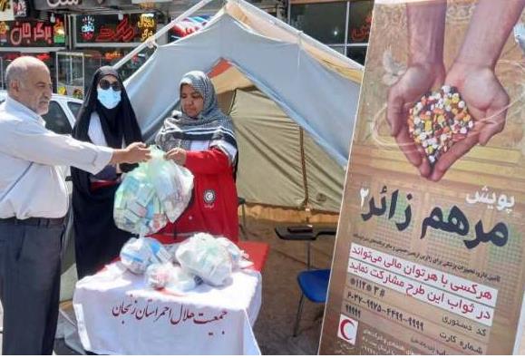 مشارکت ۷ میلیارد ریالی زنجانیها در پویش «مرهم زائر»