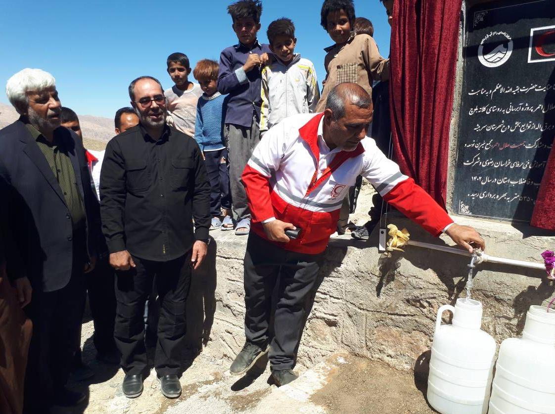 تامین آب شرب پایدار دو روستای مرزی در خراسان جنوبی