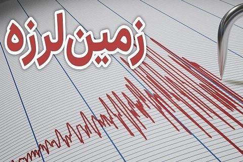 وقوع زمین لرزه 6.3 ریشتری در افغانستان/زلزله در بخش هایی از خراسان رضوی احساس شد
