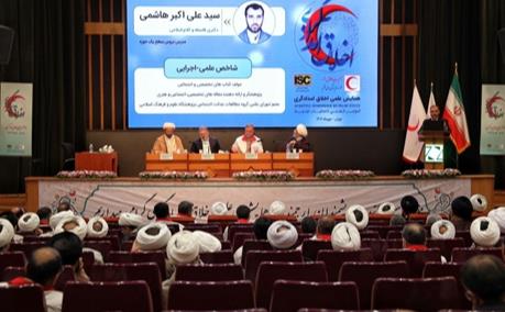 دبیرکل جمعیت هلال احمر مطرح کرد: پیشنهاد تاسیس دبیرخانه دائمی همایش اخلاق امدادگری
