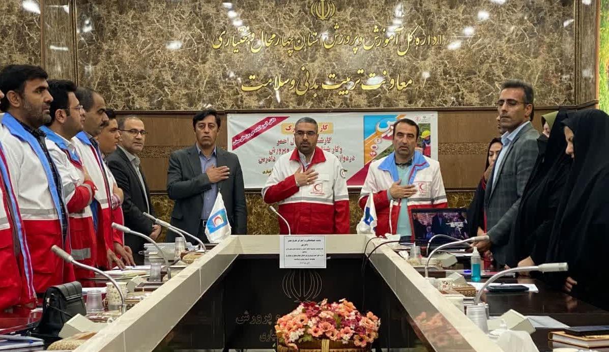 آغاز طرح ملی دادرس در ۲۰۰ مدرسه چهارمحال و بختیاری