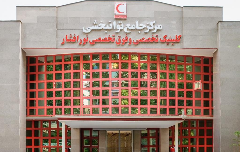 ارائه بیش از 67 هزار خدمت پاراکلینیکی در بیمارستان نورافشار
