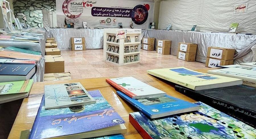 ۲۰۰ کتابخانه در ۲۰۰ پایگاه  هلال‌احمر افتتاح شد