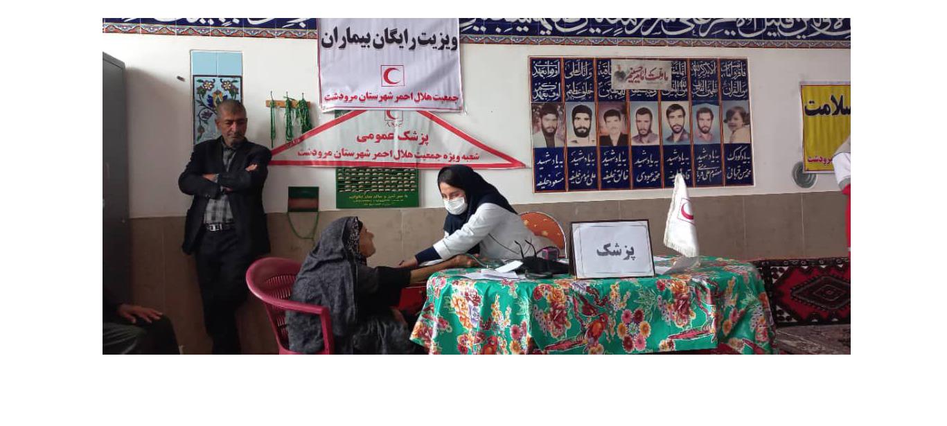 بهره مندی بیش از ١۴۶ نفر از خدمات کاروان سلامت هلالاحمر در مرودشت