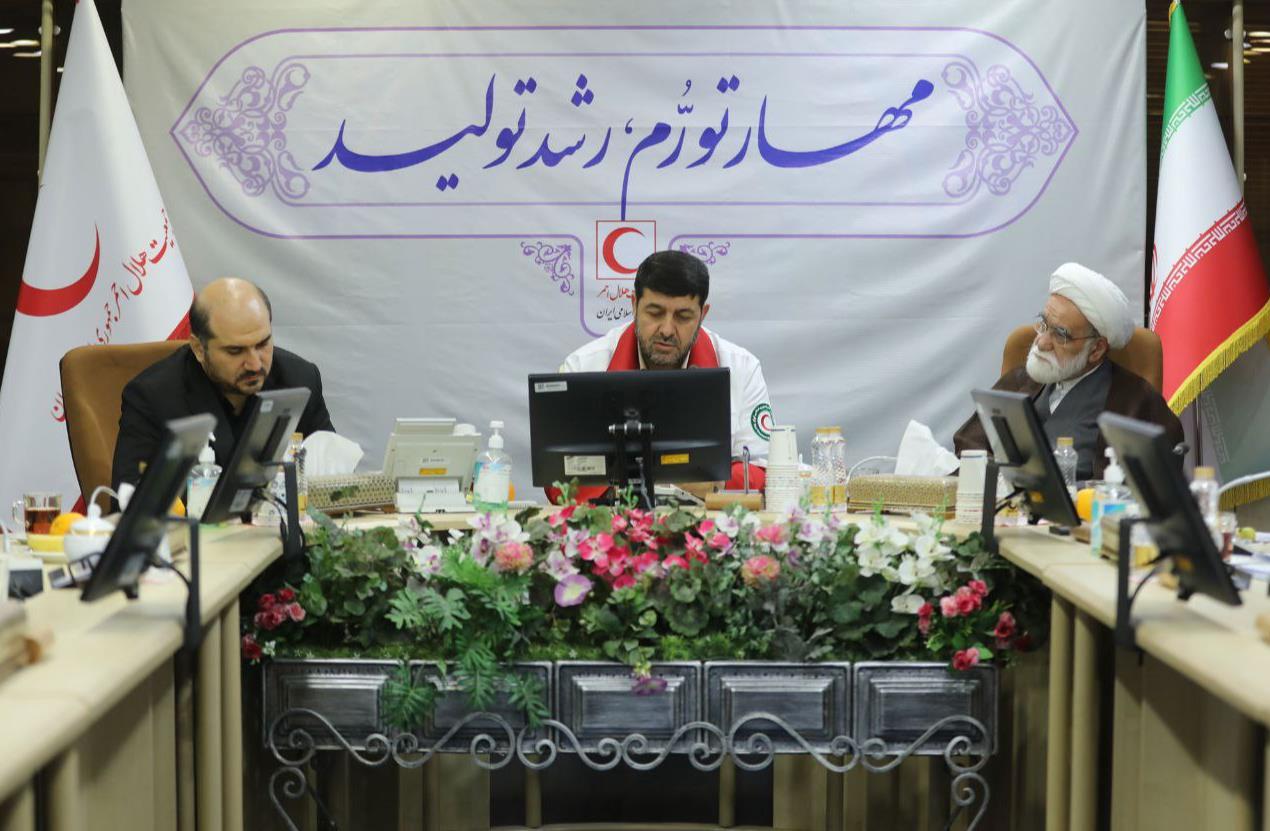 یکصد و پنجاه و هشتمین جلسه شورای عالی هلالاحمر برگزار شد