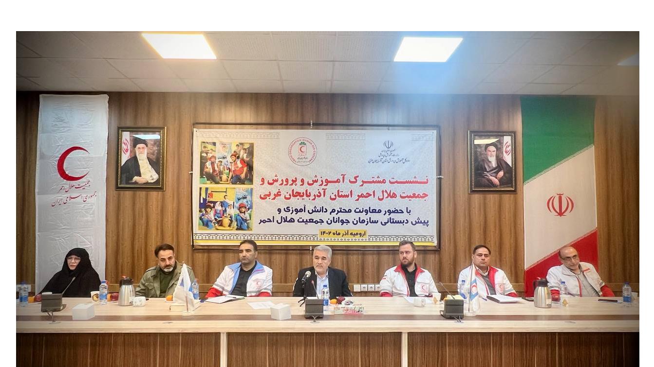 آموزش امدادی ٧٧ هزار نفر از معلمان و بازنشستگان آموزش و پرورش در آذربایجانغربی