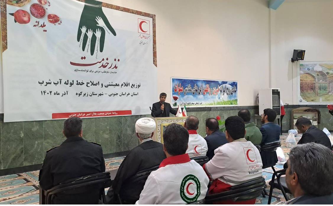 500 سبد معیشتی در طرح نذر خدمت زیرکوه توزیع شد