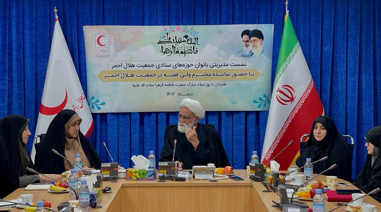 جمعیت هلال احمر یک نهاد فرهنگی است / تاکید بر لزوم توجه به مسائل فرهنگی در جمعیت هلال احمر/ آرامش را باید در پرتو ایمان و امید در جامعه ترویج کنیم