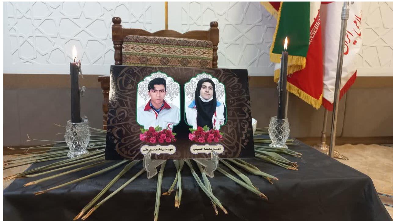 مراسم یادبود شهدای امدادگر حادثه تروریستی گلزار شهدای کرمان برگزار شد
