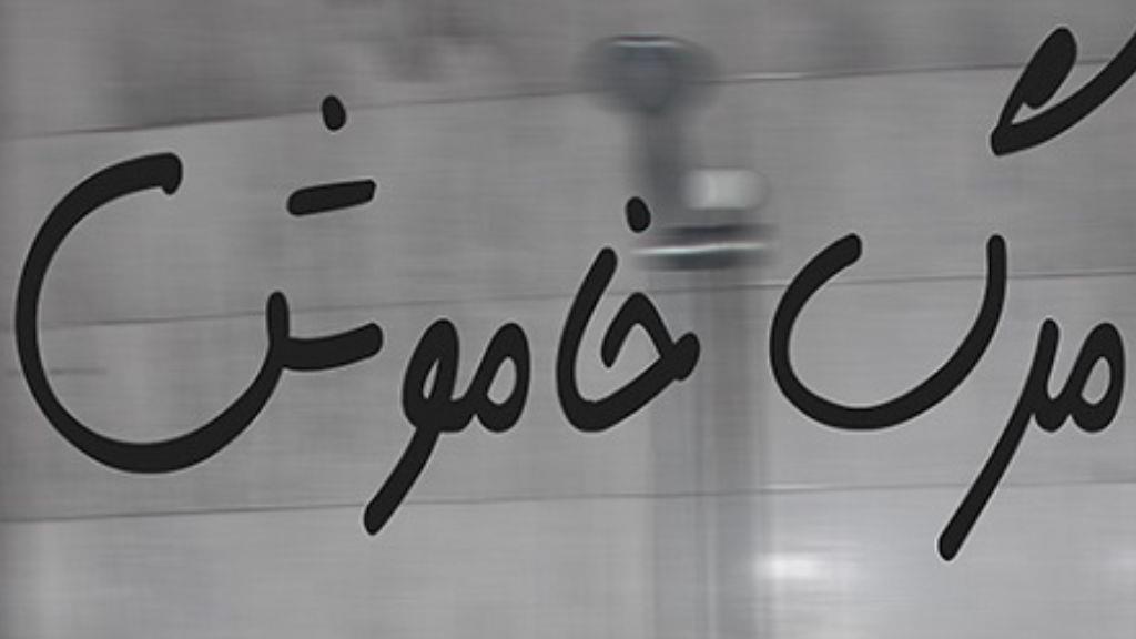 مرگ خاموش را جدی بگیرید!