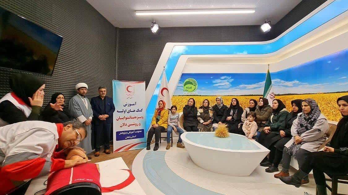 آموزشهای امدادی برای اولین بار به ناشنوایان زنجان ارائه شد