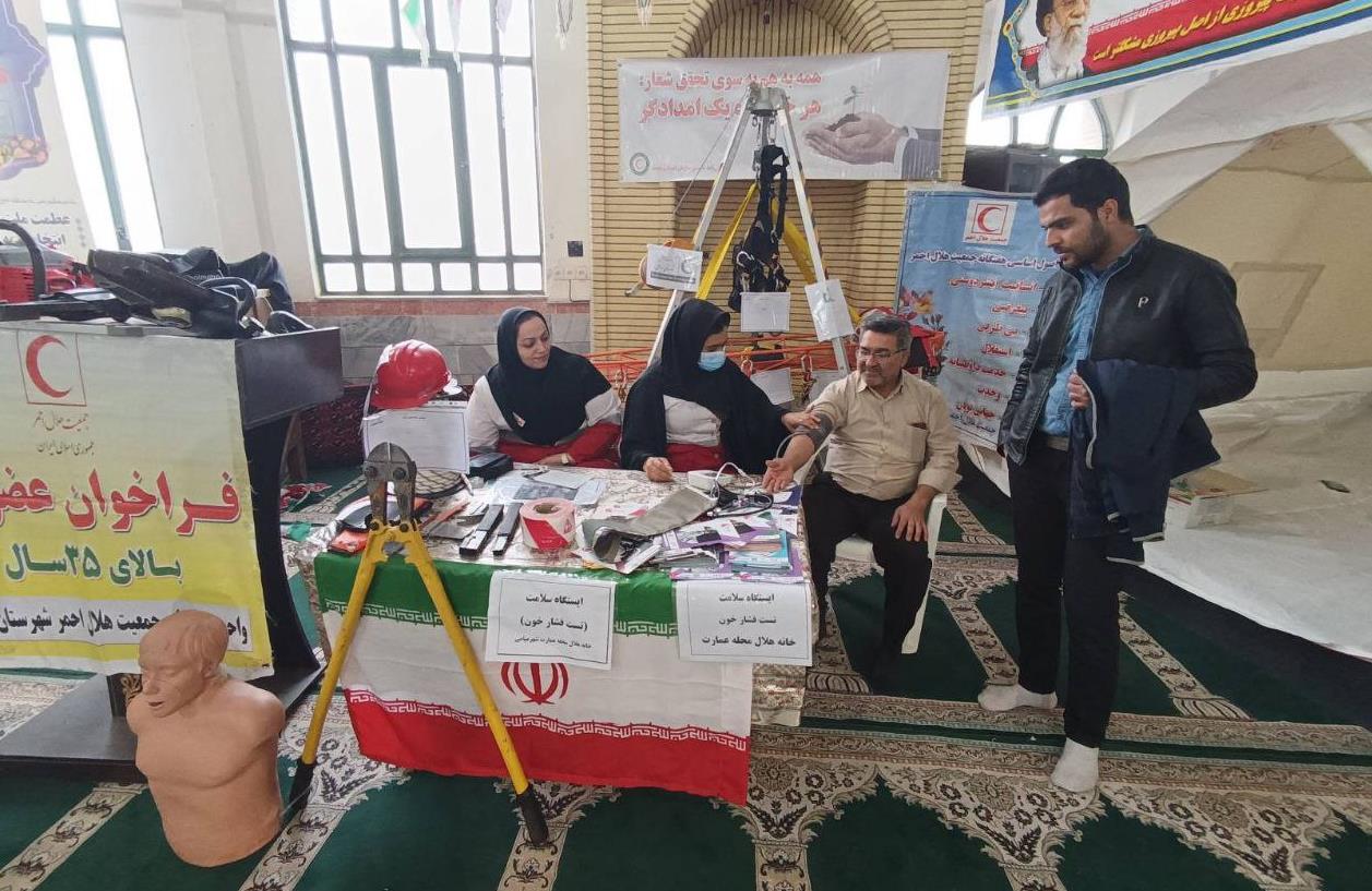 بهره مندی بیش از 1600 نفر از خدمات ایستگاه سلامت هلال احمر سمنان در دهه فجر